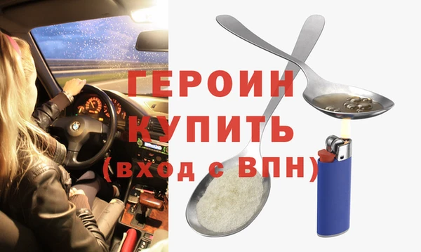 альфа пвп VHQ Белоозёрский